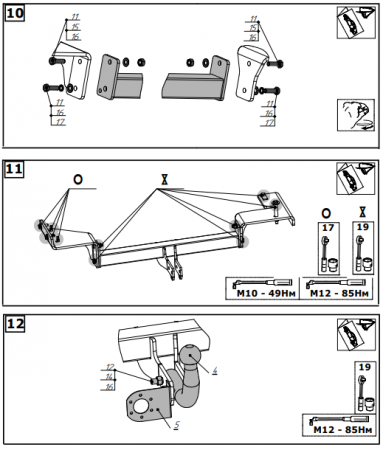 Фаркоп 9016-A Oris на Changan CS75 2014-2018, 2018-2023 без выреза в бампере. Тип шара: A. Нагрузки: 1500/75 кг, масса фаркопа 25,5 кг (без электрики в комплекте) от магазина ФаркопРос